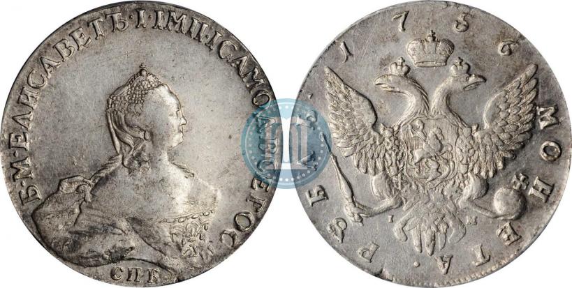Picture 1 rouble 1756 year СПБ-IМ 
