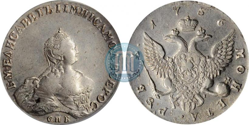 Picture 1 rouble 1756 year СПБ-ЯI 