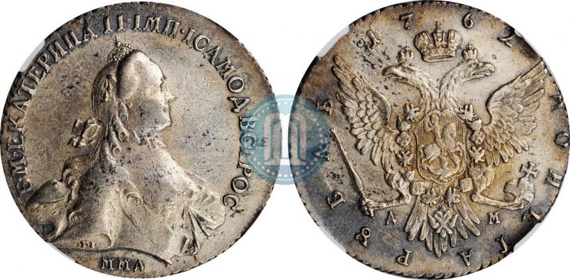 Фото 1 рубль 1762 года ММД-ДМ 
