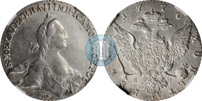 Фото 1 рубль 1770 года СПБ-ЯЧ 