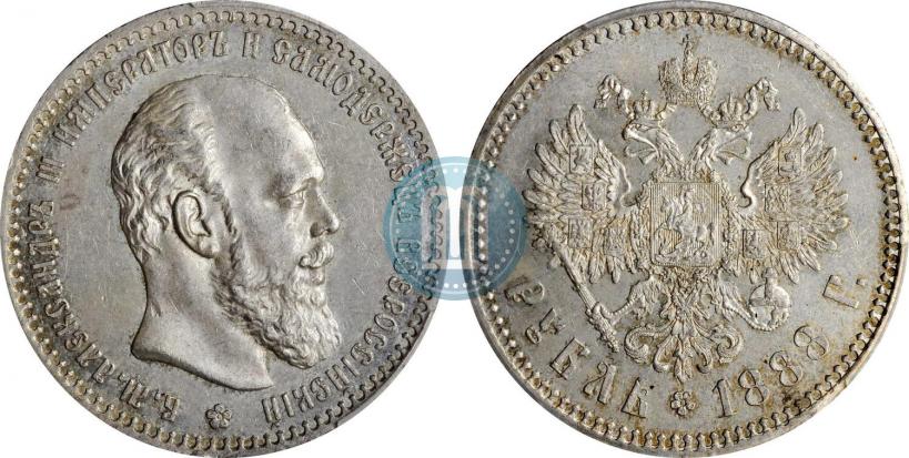 Фото 1 рубль 1888 года (АГ) 