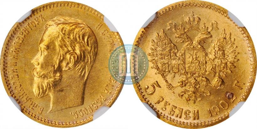 Picture 5 roubles 1902 year (АР) 