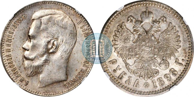 Picture 1 rouble 1896 year (АГ) 