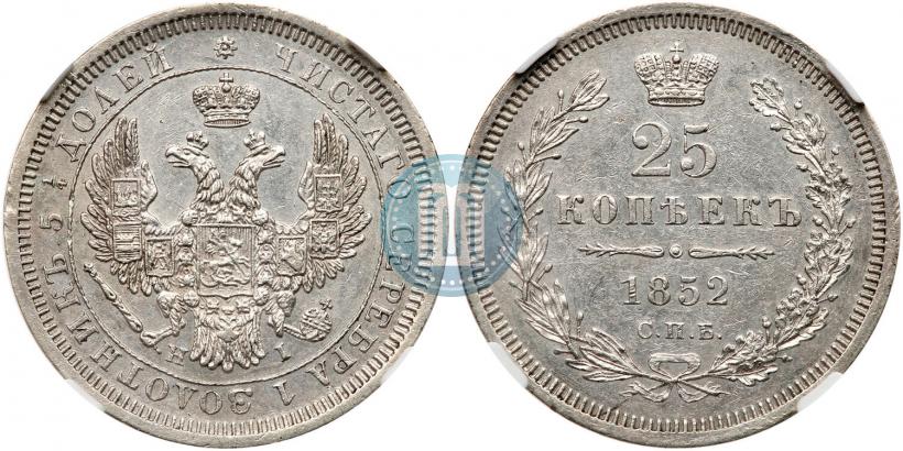 Picture 25 kopecks 1852 year СПБ-HI 