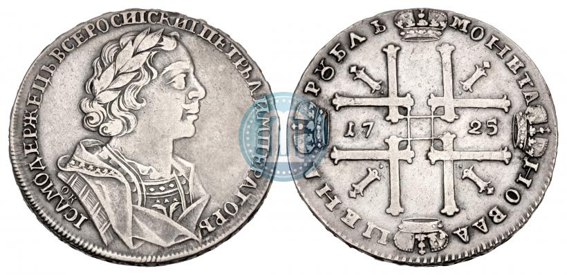 Picture 1 rouble 1725 year OK "Portrait in ancient armour"