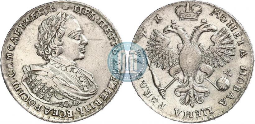 Фото 1 рубль 1720 года  "Портрет в наплечниках"