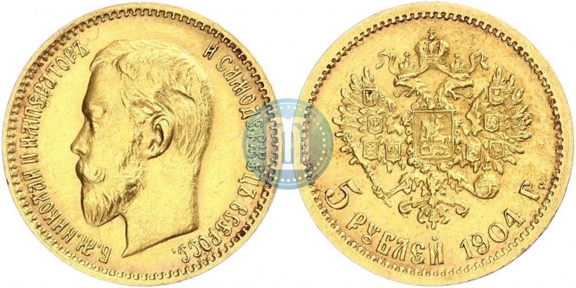Picture 5 roubles 1904 year (АР) 