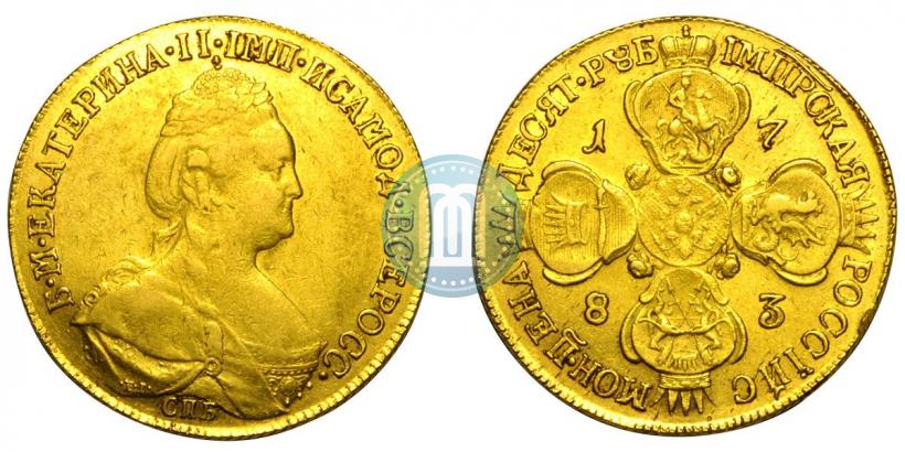 Picture 10 roubles 1783 year СПБ 