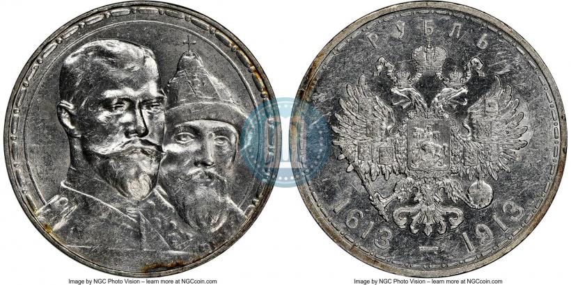 Picture 1 rouble 1913 year (ВС) "In commemoration of tercentenary of Romanov's dynasty"