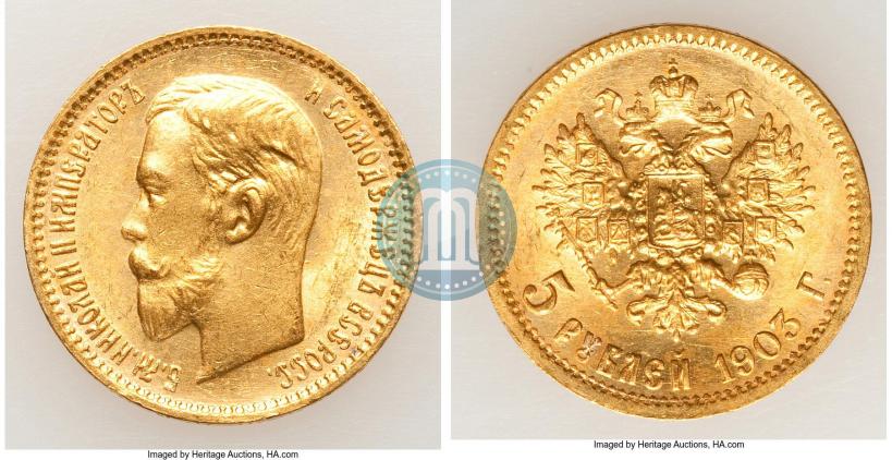 Picture 5 roubles 1903 year (АР) 