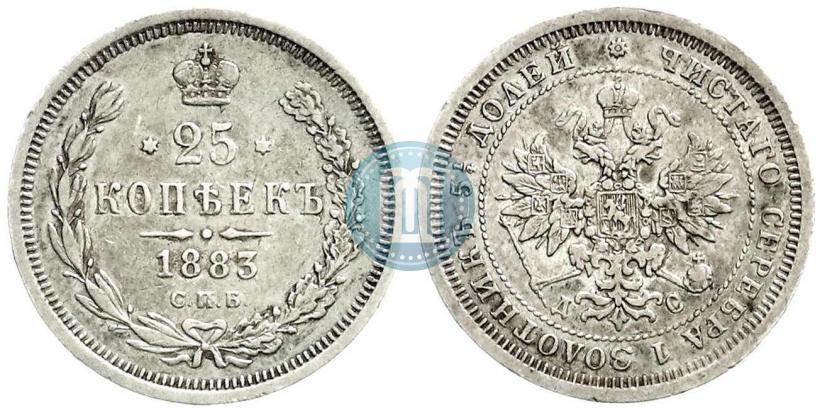 Фото 25 копеек 1883 года СПБ-ДС 