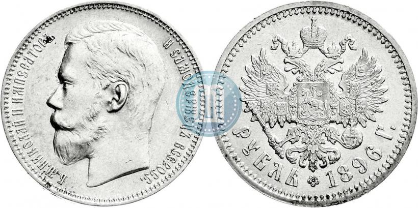 Picture 1 rouble 1896 year (АГ) 