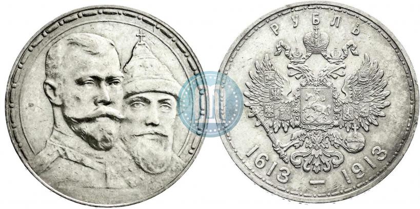 Picture 1 rouble 1913 year (ВС) "In commemoration of tercentenary of Romanov's dynasty"