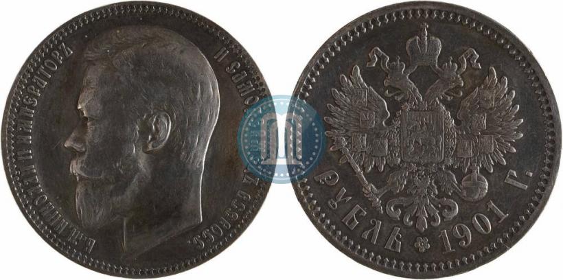 Фото 1 рубль 1901 года (ФЗ) 