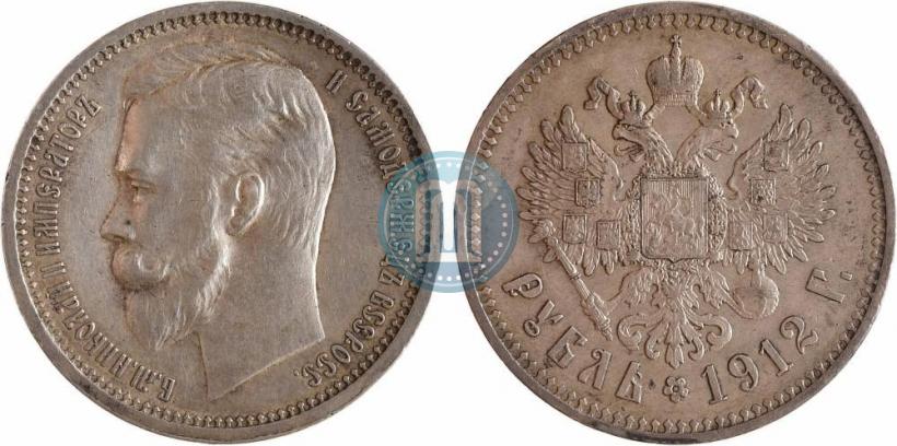 Picture 1 rouble 1912 year (ЭБ) 