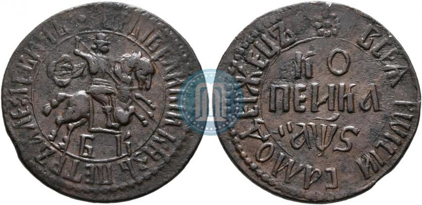 Фото 1 копейка 1706 года БК 