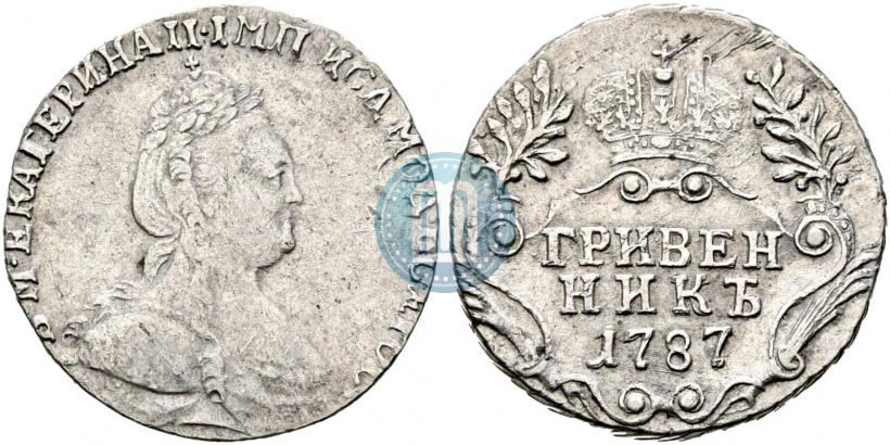 Фото Гривенник 1787 года СПБ 