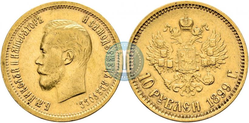 Picture 10 roubles 1899 year (ФЗ) 