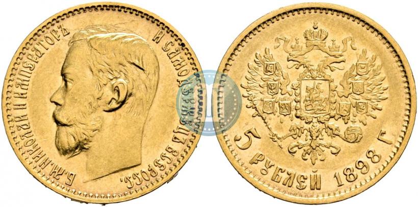 Фото 5 рублей 1898 года (АГ) 