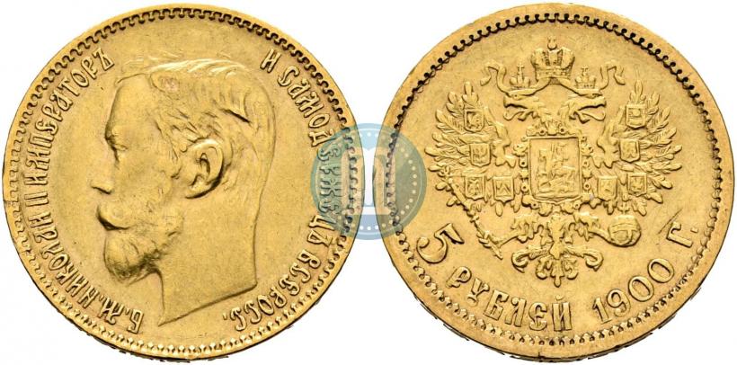 Picture 5 roubles 1900 year (ФЗ) 