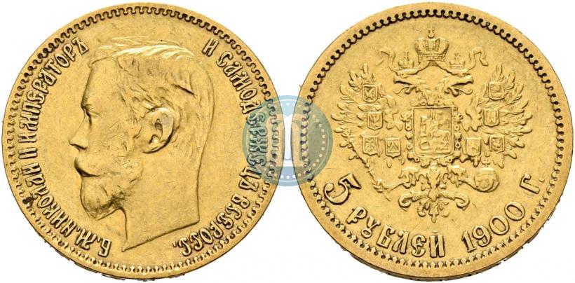 Picture 5 roubles 1900 year (ФЗ) 