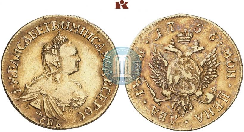 Picture 2 roubles 1756 year СПБ 