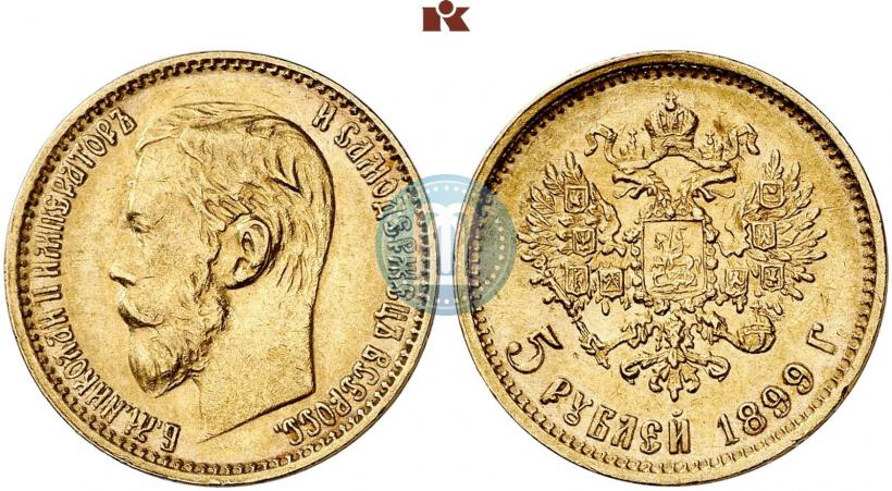 Фото 5 рублей 1899 года (ФЗ) 