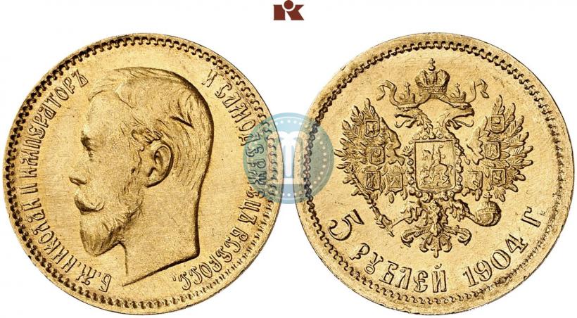 Picture 5 roubles 1904 year (АР) 