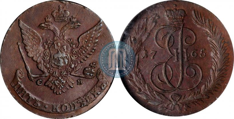 Picture 5 kopecks 1765 year СМ 