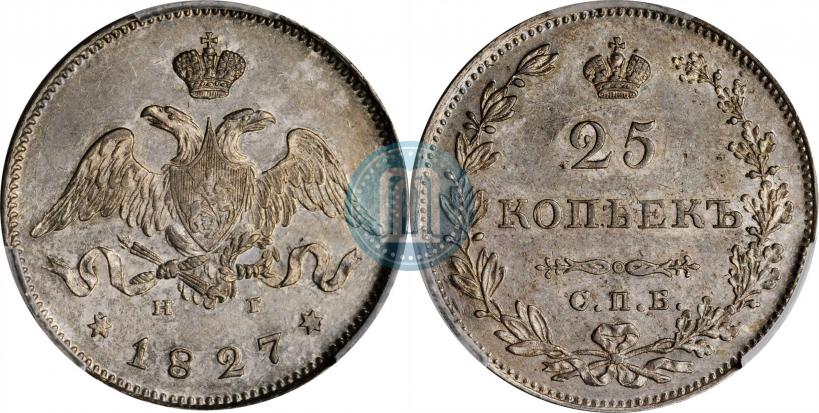 Picture 20 kopecks 1827 year СПБ-НГ 