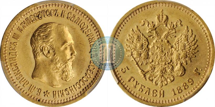 Фото 5 рублей 1889 года (АГ) 