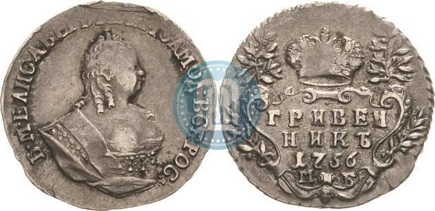 Picture Grivennik 1756 year МБ 