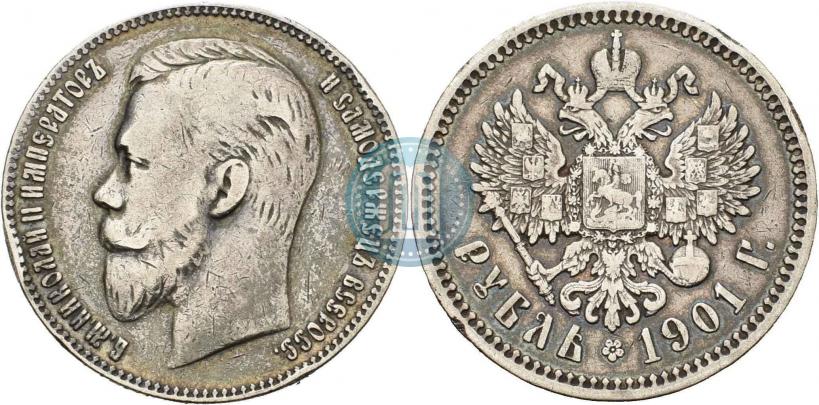 Picture 1 rouble 1901 year (ФЗ) 