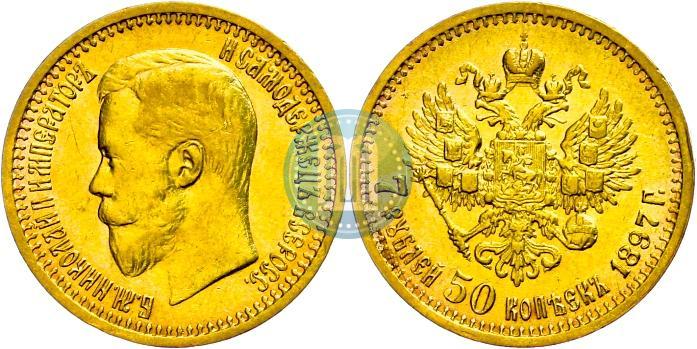 Picture 7,5 roubles 1897 year (АГ) 