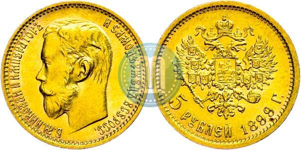 Picture 5 roubles 1899 year (ФЗ) 