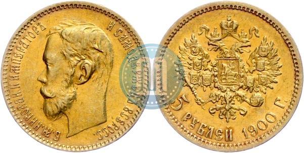Picture 5 roubles 1900 year (ФЗ) 