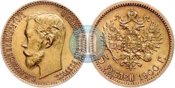 Picture 5 roubles 1900 year (ФЗ) 