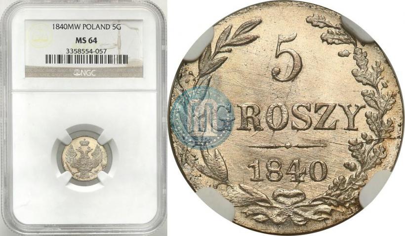 Фото 5 грошей 1840 года MW 