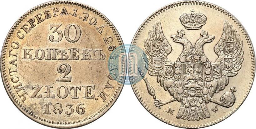 Picture 30 kopecks - 2 złotych 1836 year MW 