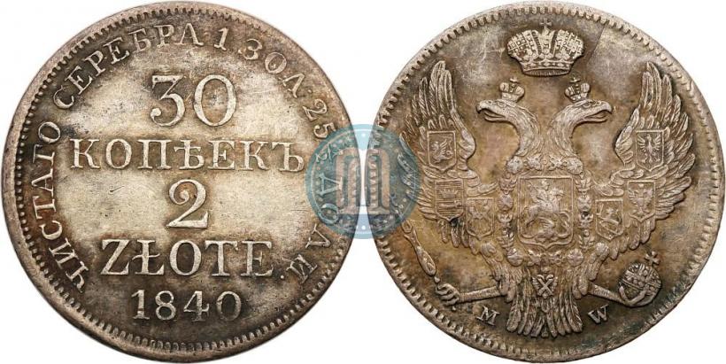 Picture 30 kopecks - 2 złotych 1840 year MW 