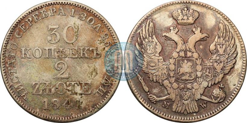 Picture 30 kopecks - 2 złotych 1841 year MW 