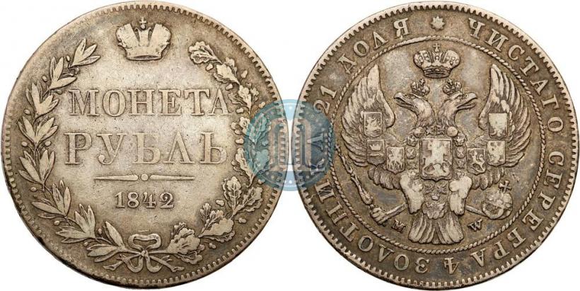 Picture 1 rouble 1842 year MW 
