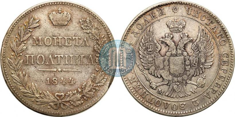 Picture Poltina 1844 year MW 