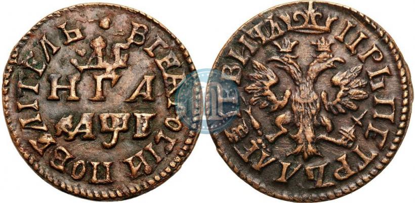 Picture Denga 1705 year  