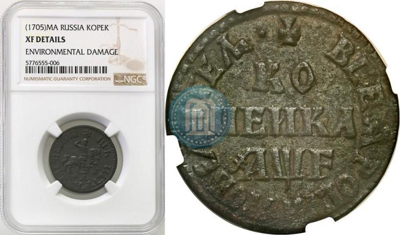 Picture 1 kopeck 1705 year МД 