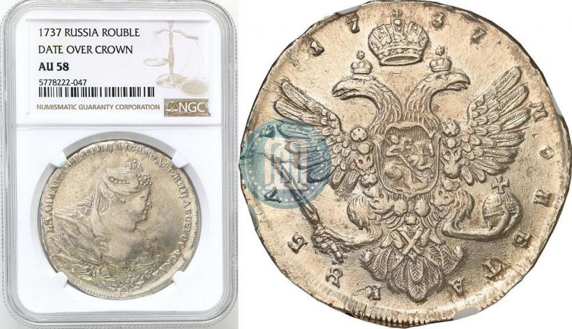 Picture 1 rouble 1737 year  "Moscow type"