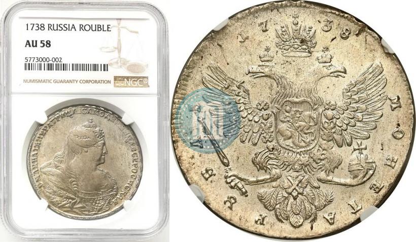 Picture 1 rouble 1738 year  "Moscow type"