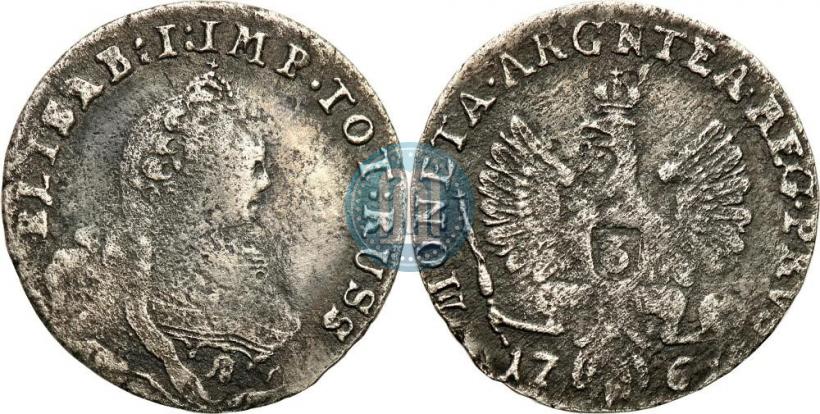 Фото 3 гроша 1761 года  