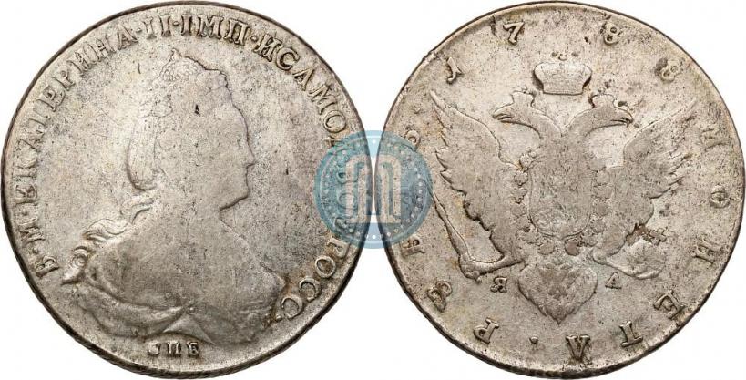 Picture 1 rouble 1788 year СПБ-ЯА 