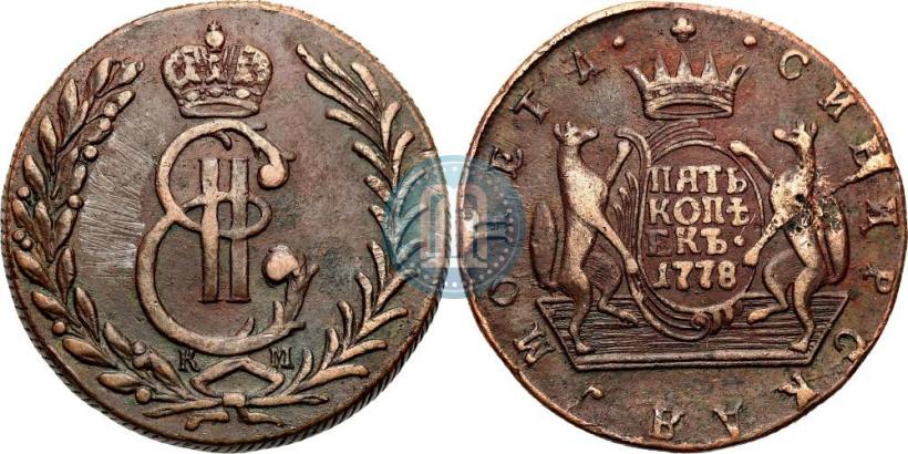 Фото 5 копеек 1778 года КМ 